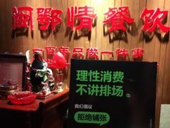-闽鄂情·闽南招财鸭(水头店)