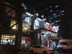 -李老爹香辣蟹(宣武门店)