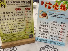 -岭南海晏楼(东晓南店)