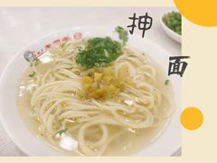 -老四季(总店)