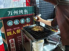 -万州烤鱼江湖菜(圣地阳光店)