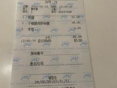 -丽都DELICATESSEN熟食店