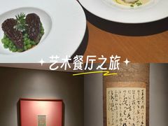 -觀芷隐轩