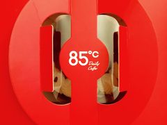 -85度C(上海兰溪二店)