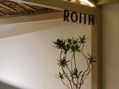 -ROIIN用心(杭州首店)