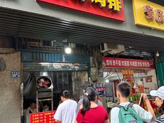 -香酥鸡排(京汉大道店)