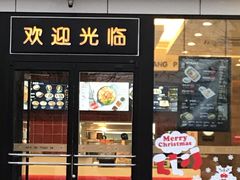 门面-魏家凉皮(马驹桥店)