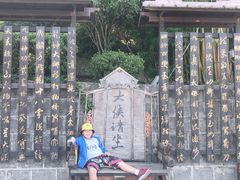 -天龙八部武侠城