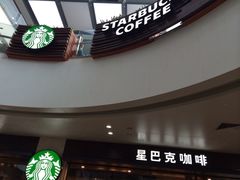 -星巴克(武汉协和医院店)