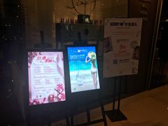 -Dragonfly悠庭·按摩Spa(静安嘉里中心店)