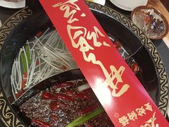 -临江门重庆老火锅(德新里店)
