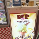 和我的crush吃手工冰淇淋，小红铲