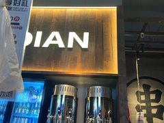 -破店肥哈·海鲜·烧烤(郑州银泰inPARK店)