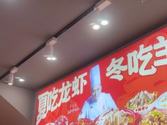 -阿青龙虾·烧烤大排档(湖里万达店)