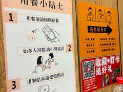 -独食火锅·半米屋台(望平街店)