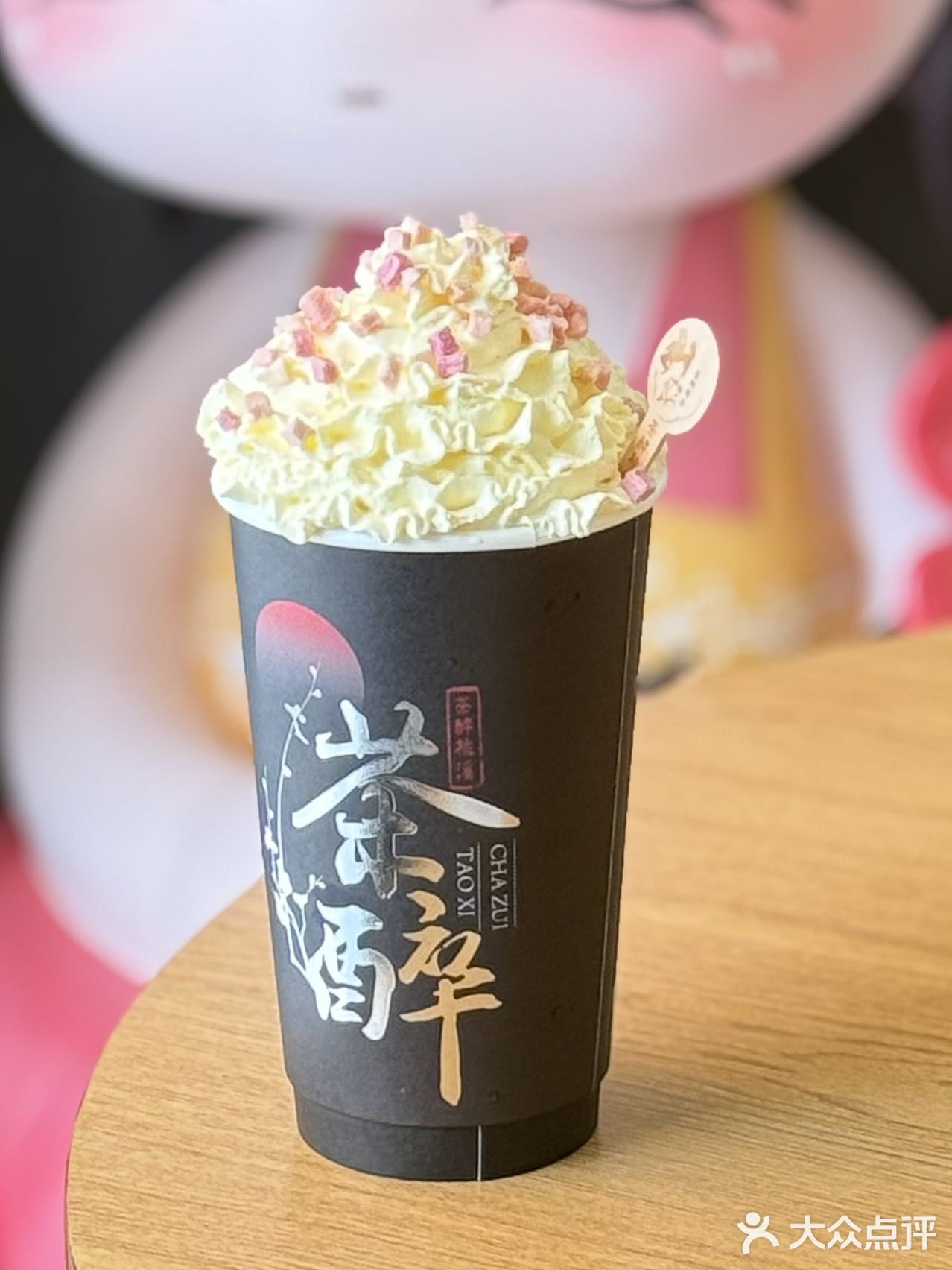 贵阳花溪也有啦！国风新中式奶茶店🍵～🌸
