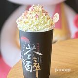 贵阳花溪也有啦！国风新中式奶茶店🍵～🌸