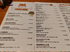 -HUZI虎滋精酿餐吧(京西大悦城店)