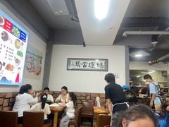 -朝族高丽火盆(长白山总店)