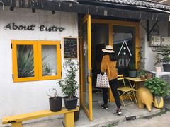 -About Bistro關於·泰式家庭料理