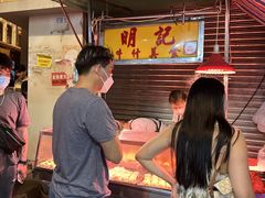 -明记牛杂(新马路分店)