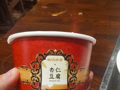 -姚记炒肝店(簋街店)