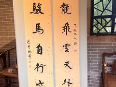 -梁园