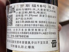 -海花锅盖烧烤店(怡馨家园店)