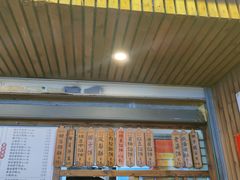 -阿吉仔(大元路店)