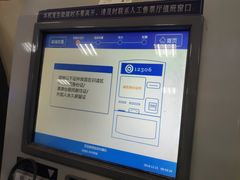 -沈阳站