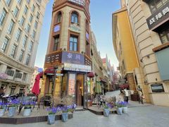 -鲁邦国际风情街(麦世达韩国精品百货店)