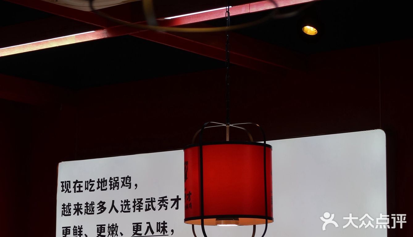 合肥的地锅鸡还是太超前了！！