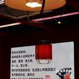 合肥的地锅鸡还是太超前了！！