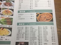 -年巴羊肉铺老铜锅(梅江店)