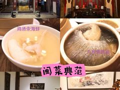 -文儒九号·闽菜馆(三坊七巷店)