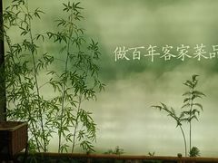 -皇厨荣升名厨家宴.赣州客家菜