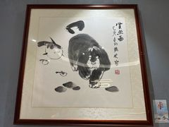 -鲐赏河豚(长寿店)