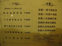 菜单-稻香酒家(天河城店)