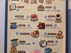 -永汉电影院(北京路总店)