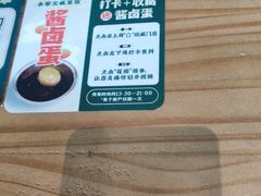 -阿金大白·上海菜馆(新天地店)