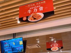 -西贝莜面村(近铁城市广场店)