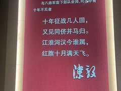 -新四军黄桥战役纪念馆(新馆)