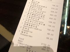 -北京四季酒店·采逸轩