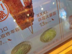 -小满手工粉(北京来福士店)