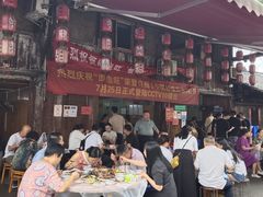 -周血旺老店