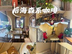 -萤火虫咖啡(后海店)