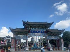 -云南民族村