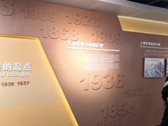 -上海市外滩历史纪念馆