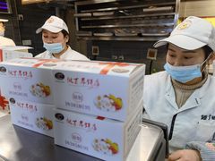 -矮子馅饼(大成路店)