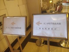 -大光明电影院(南京西路店)